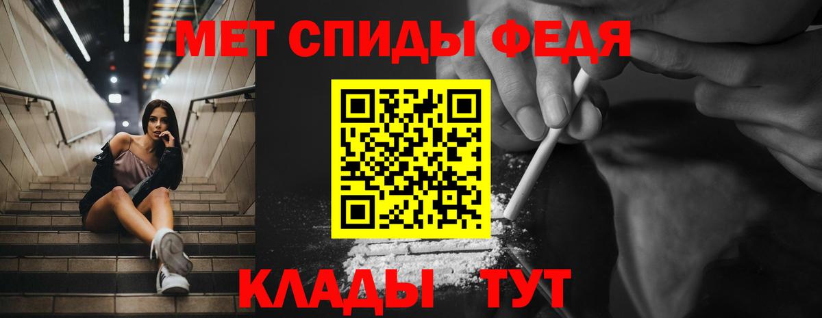 Киселёвск  Amphetamine  Амфетамин  Вход с VPN  АМФ VHQ 