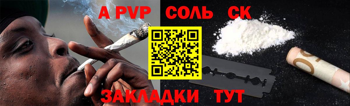 Киселёвск  Конопля  Меф МЯУ МЯУ кристаллы  КОКАИН  MDMA  Вход с VPN  Гашиш 