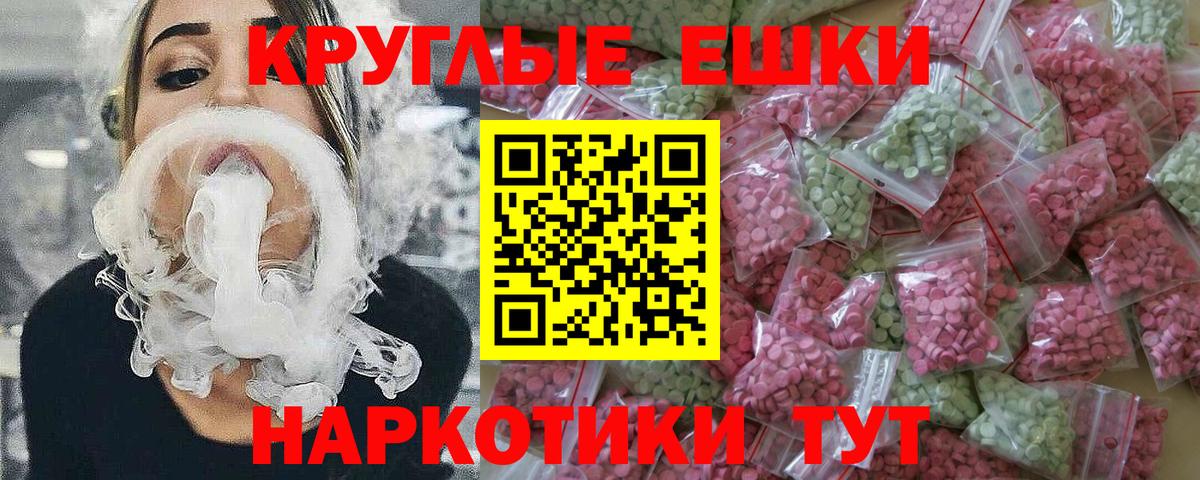 где купить   Вход с VPN  Киселёвск  Ecstasy таблы  Экстази mix 