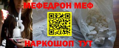 мефедрон Краснознаменск