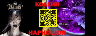 mdma Краснокаменск