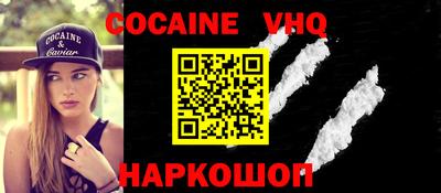 герыч Краснодар