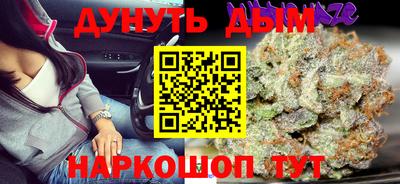 мефедрон Краснознаменск