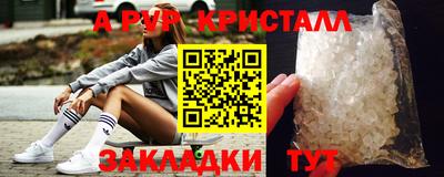 мефедрон Краснознаменск