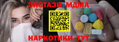 mdma Краснокаменск