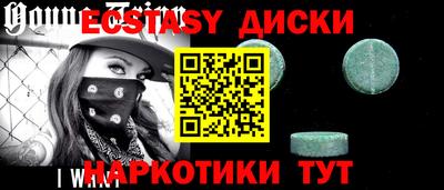 мефедрон Краснознаменск