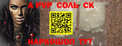 мефедрон Краснознаменск