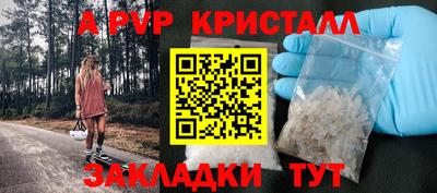 мефедрон Краснознаменск