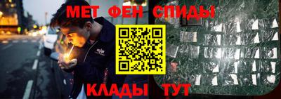 герыч Краснодар