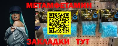 герыч Краснодар