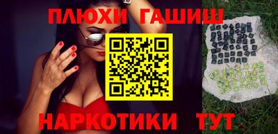 мефедрон Краснознаменск