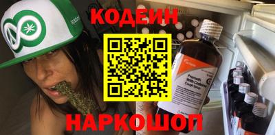 герыч Краснодар
