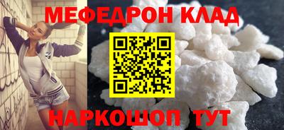 mdma Краснокаменск