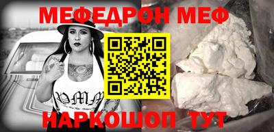 мефедрон Краснознаменск