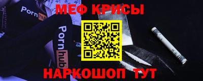 герыч Краснодар