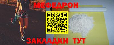герыч Краснодар