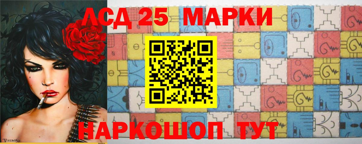 LSD-25 экстази ecstasy  Вход с VPN  ЛСД экстази  ЛСД экстази ecstasy  Киселёвск 