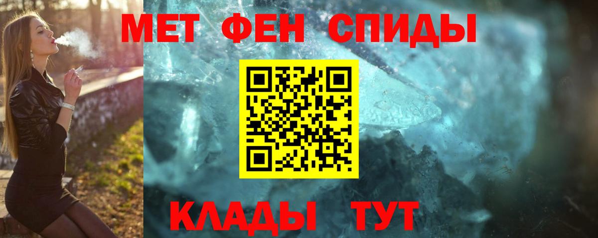 Киселёвск  Первитин винт  Вход с VPN 