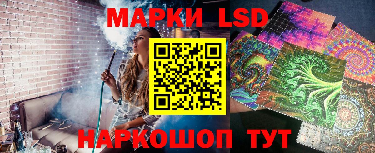Марки N-bome 1500мкг Киселёвск